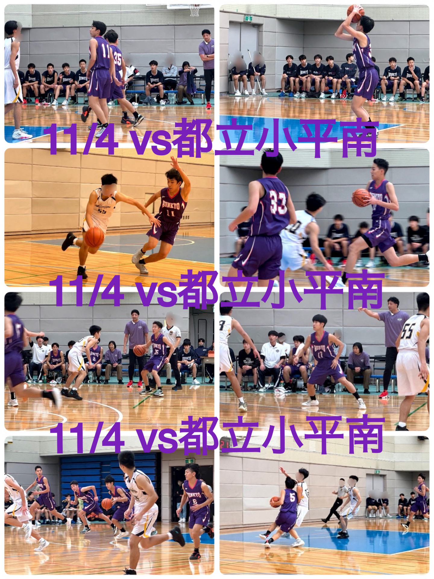 Nov4 vs都立小平南1